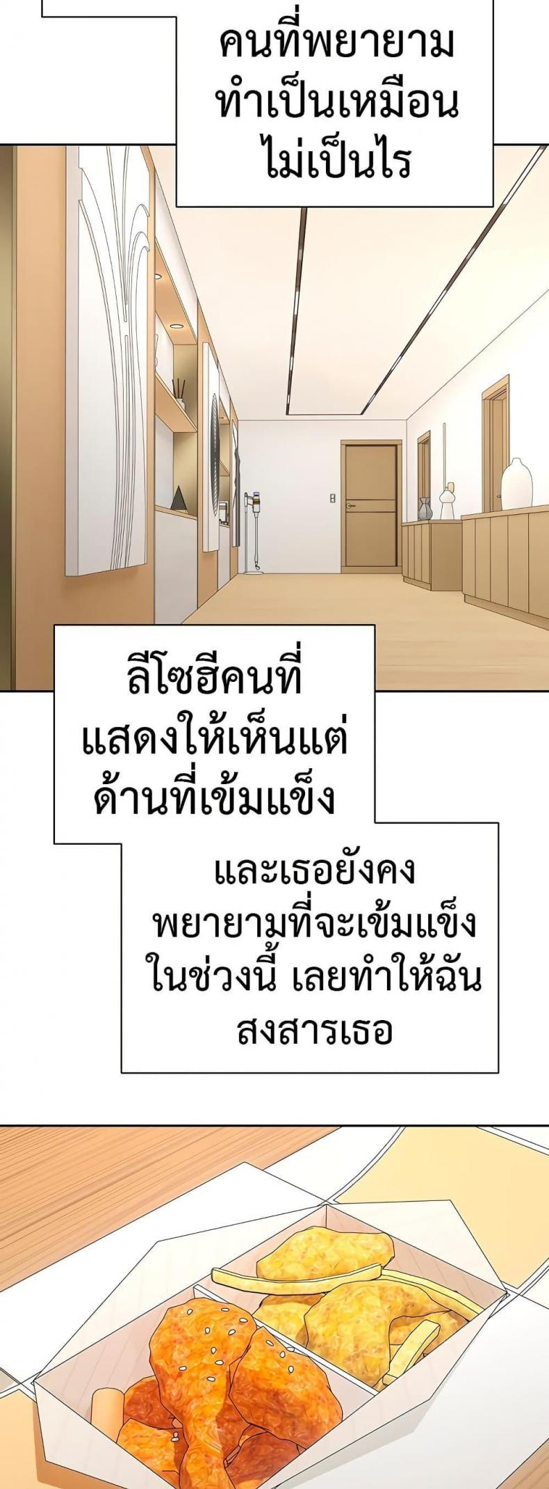 page-39