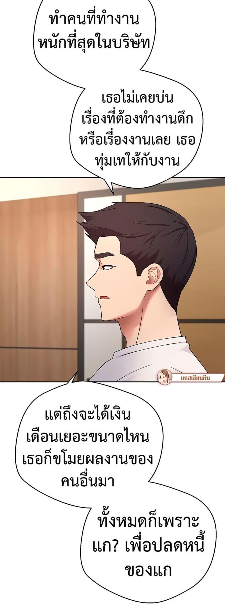 page-31