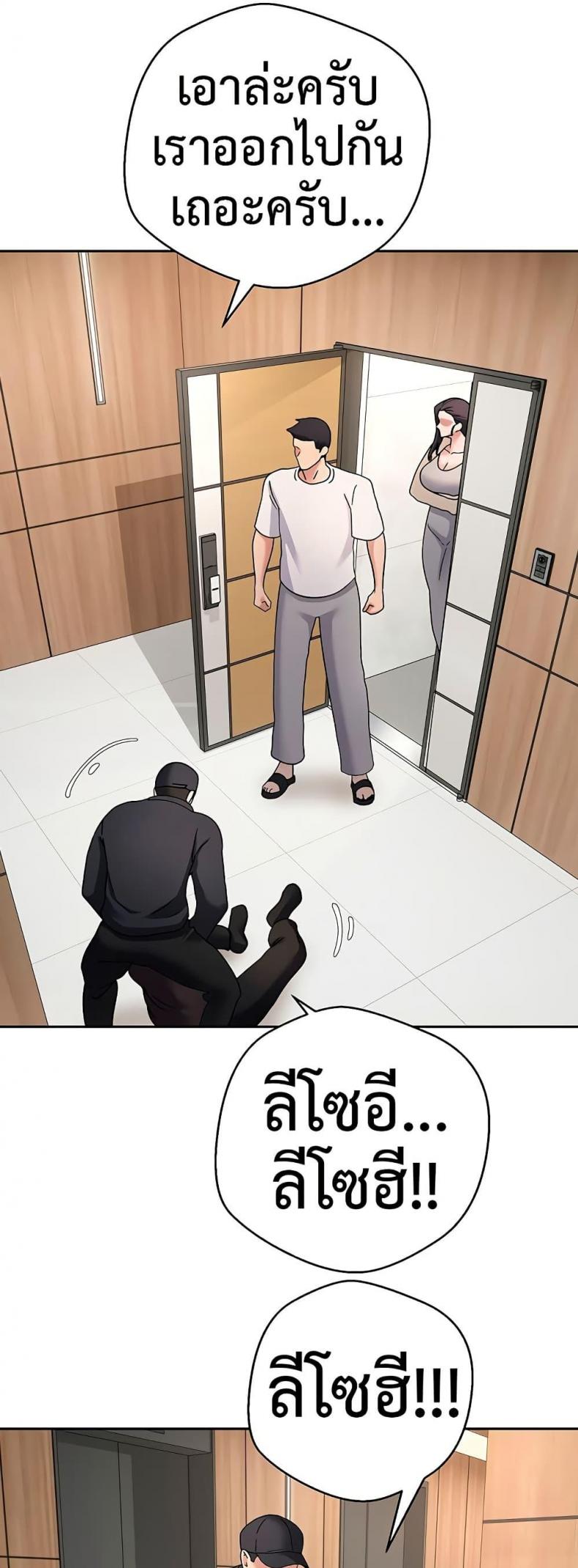 page-29