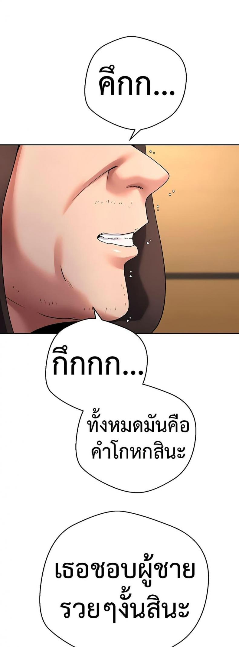page-24