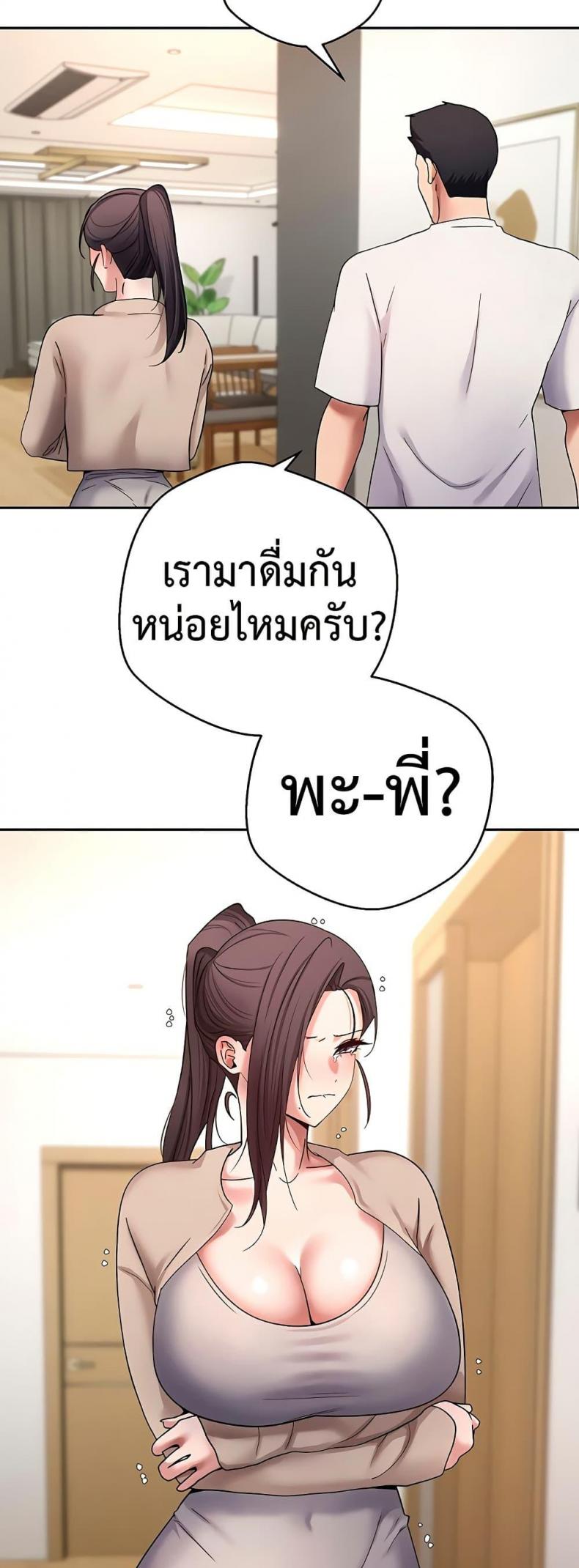 page-37