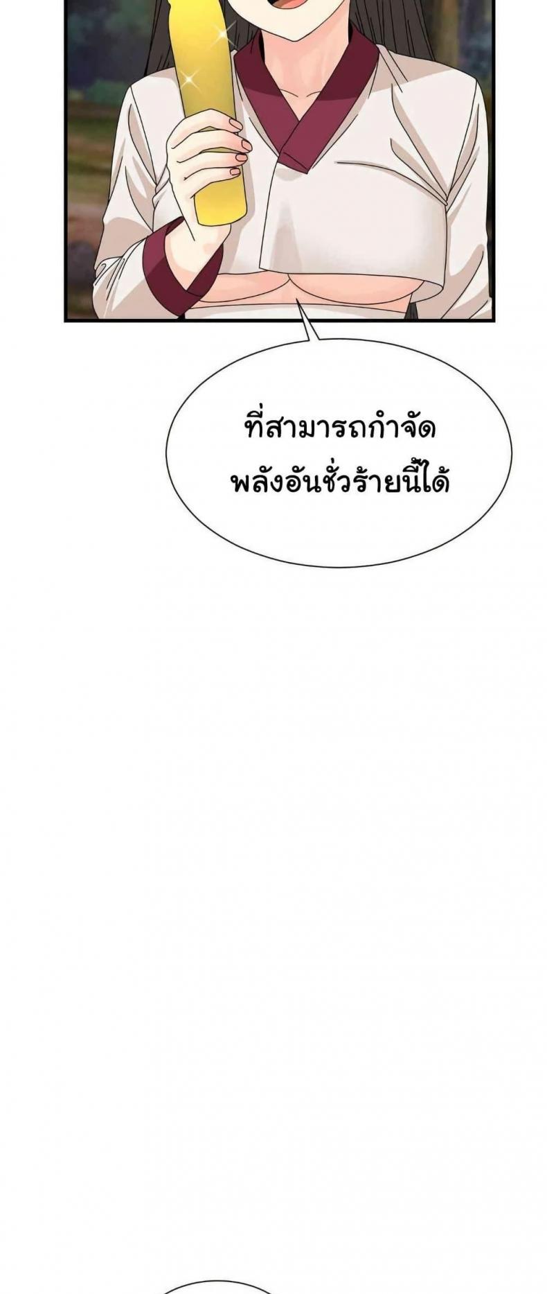 page-27