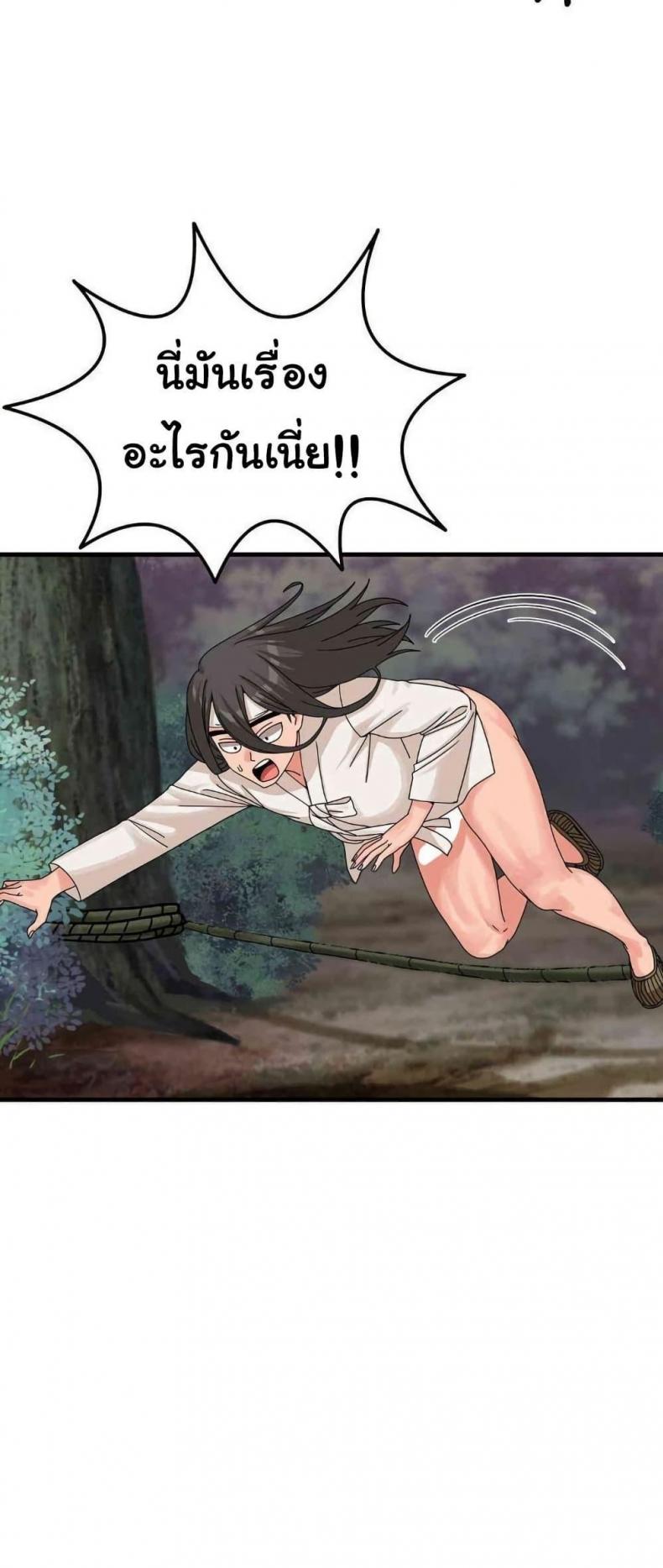 page-48