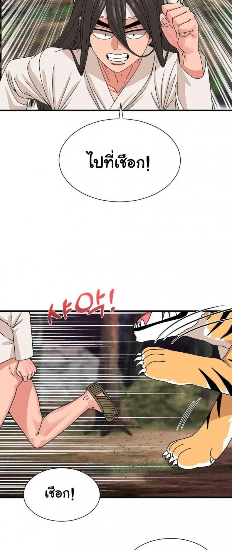 page-45