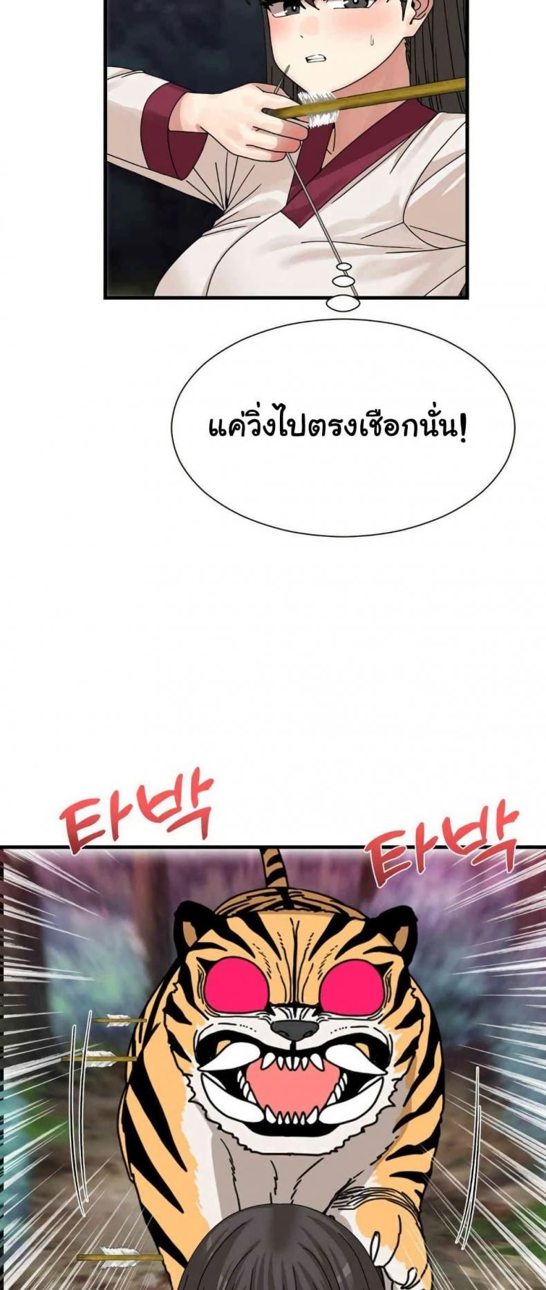 page-44
