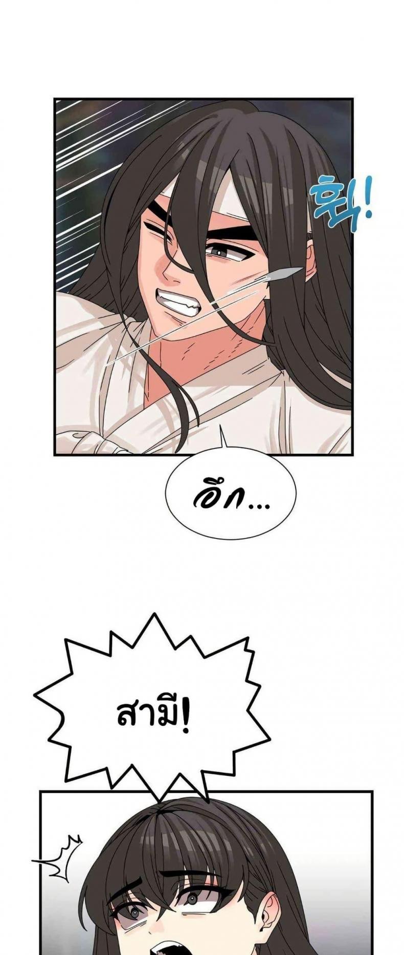 page-33