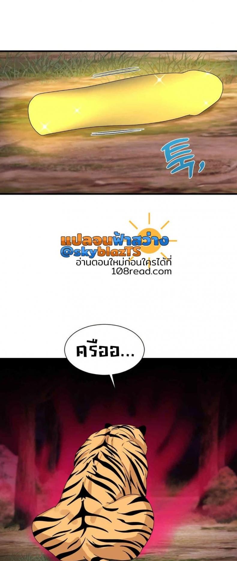 page-36