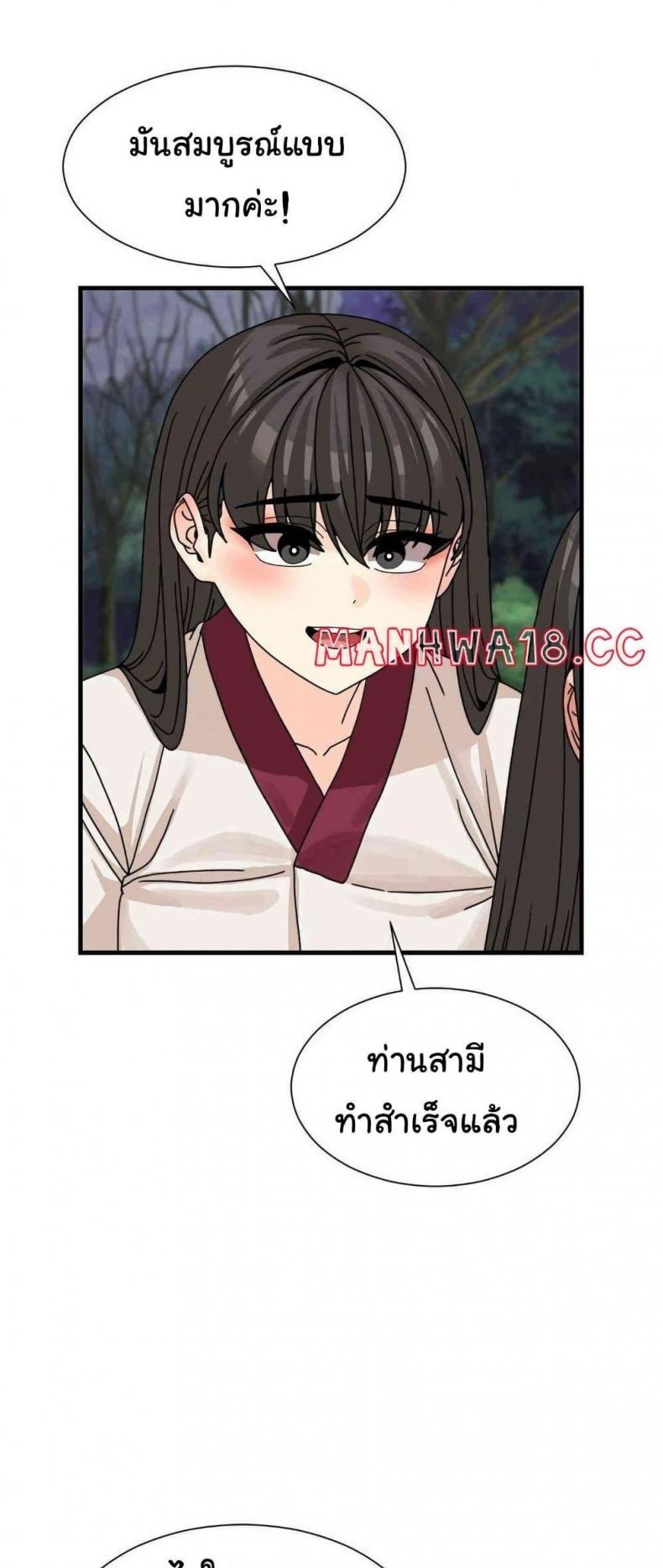 page-24