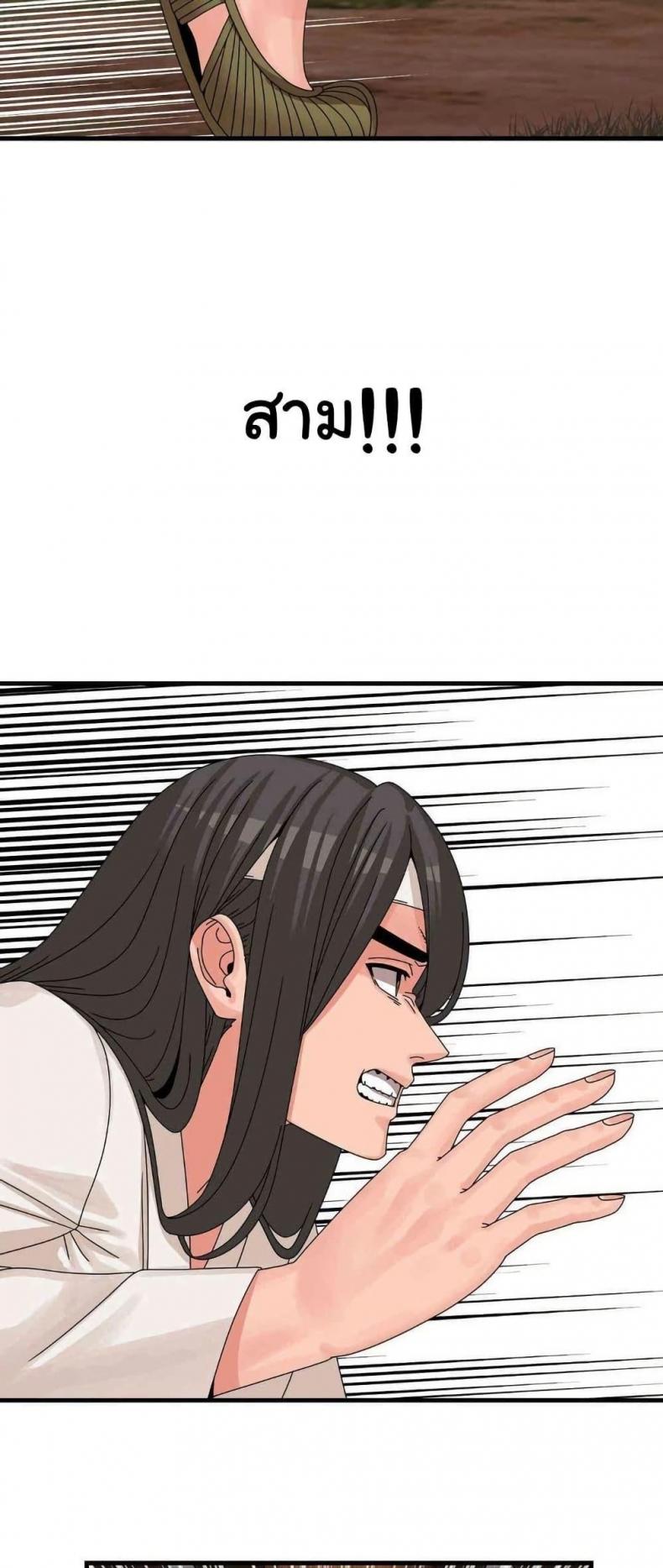page-16
