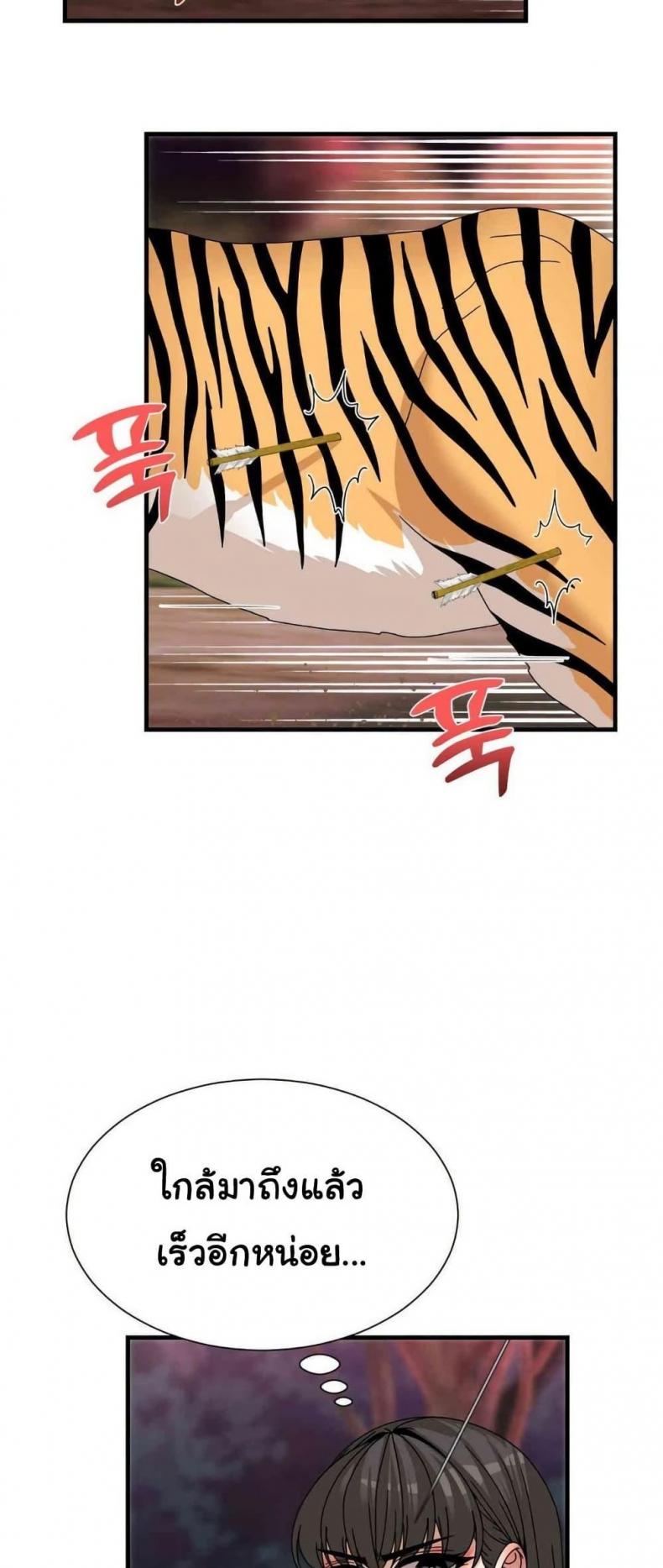 page-43