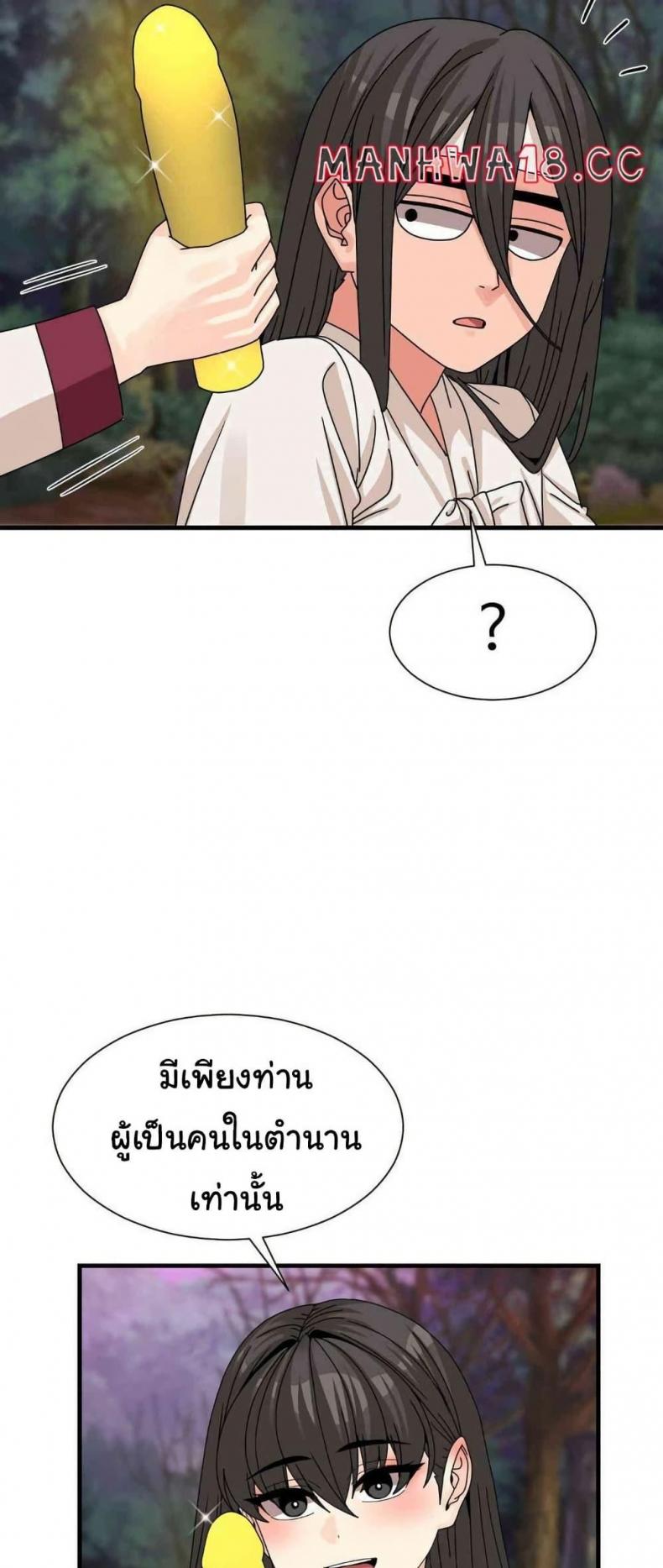 page-26