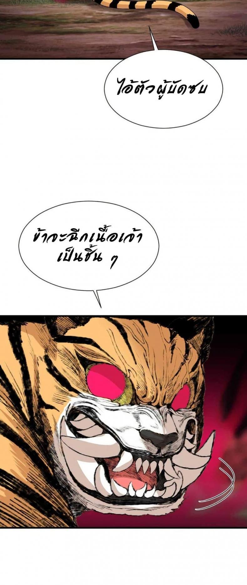 page-37