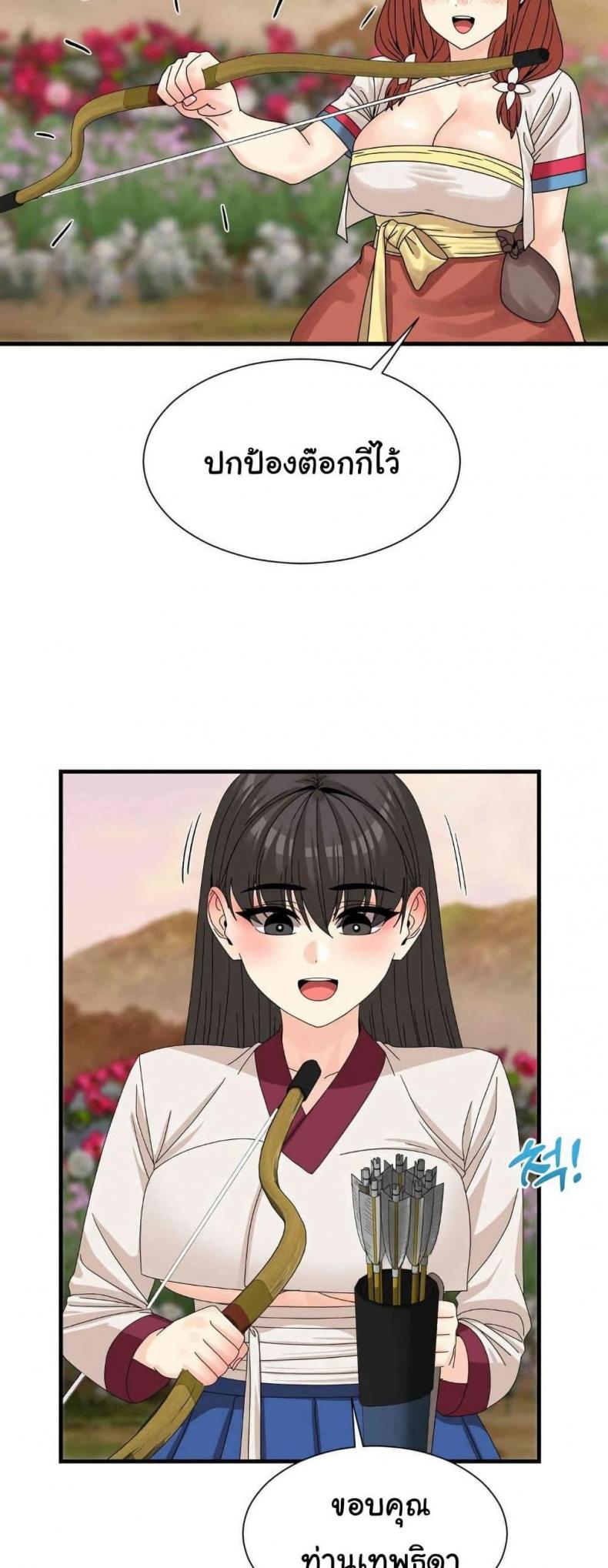 page-27