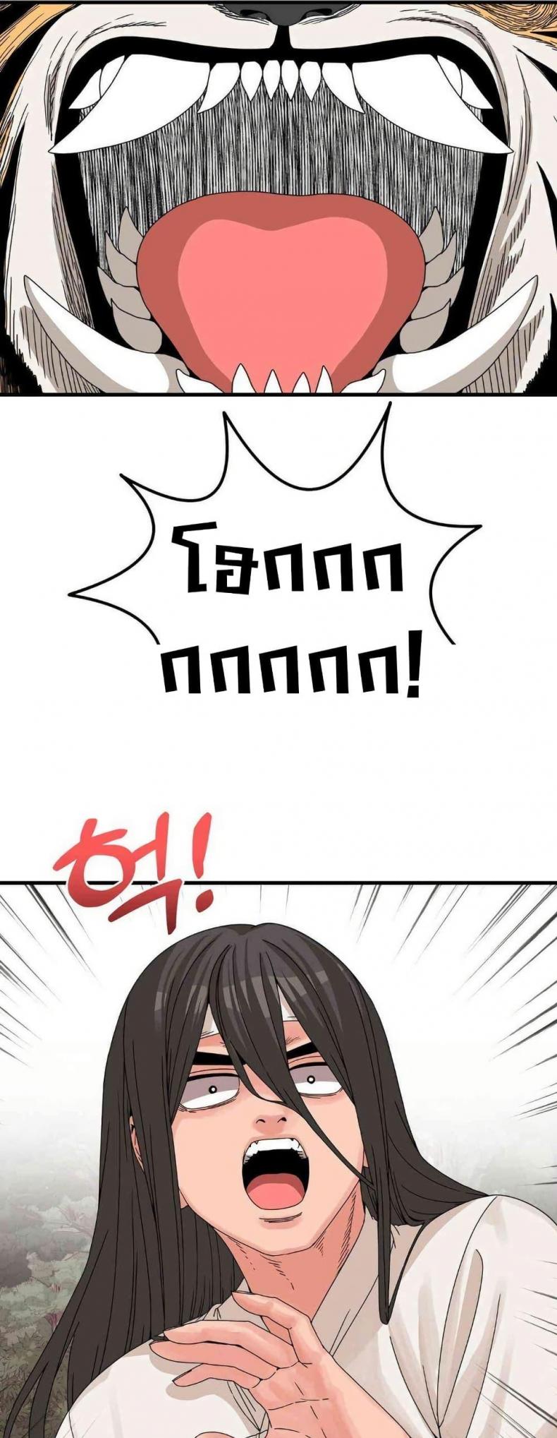 page-48