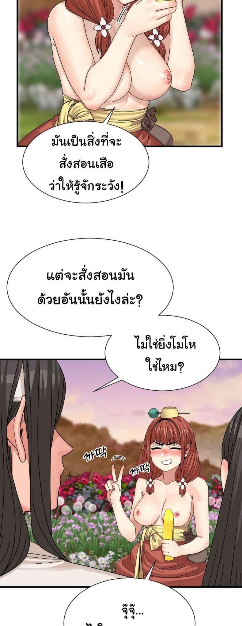 page-5