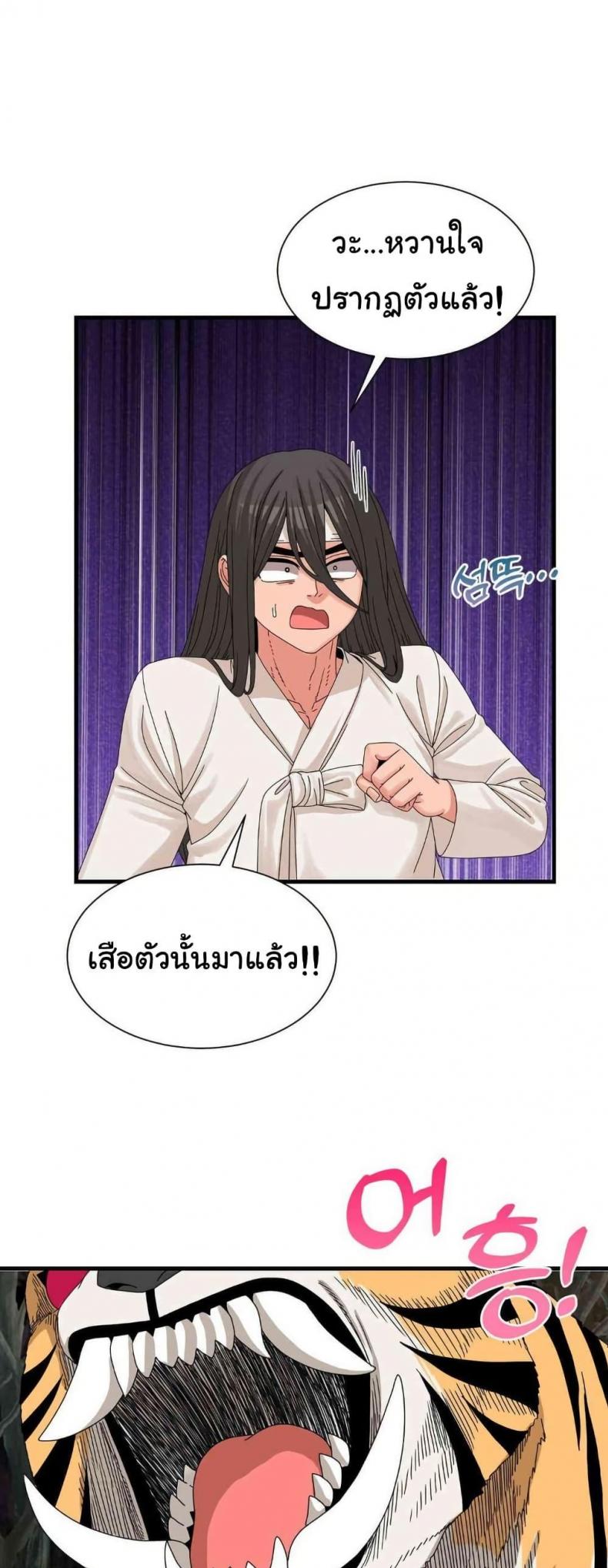 page-45