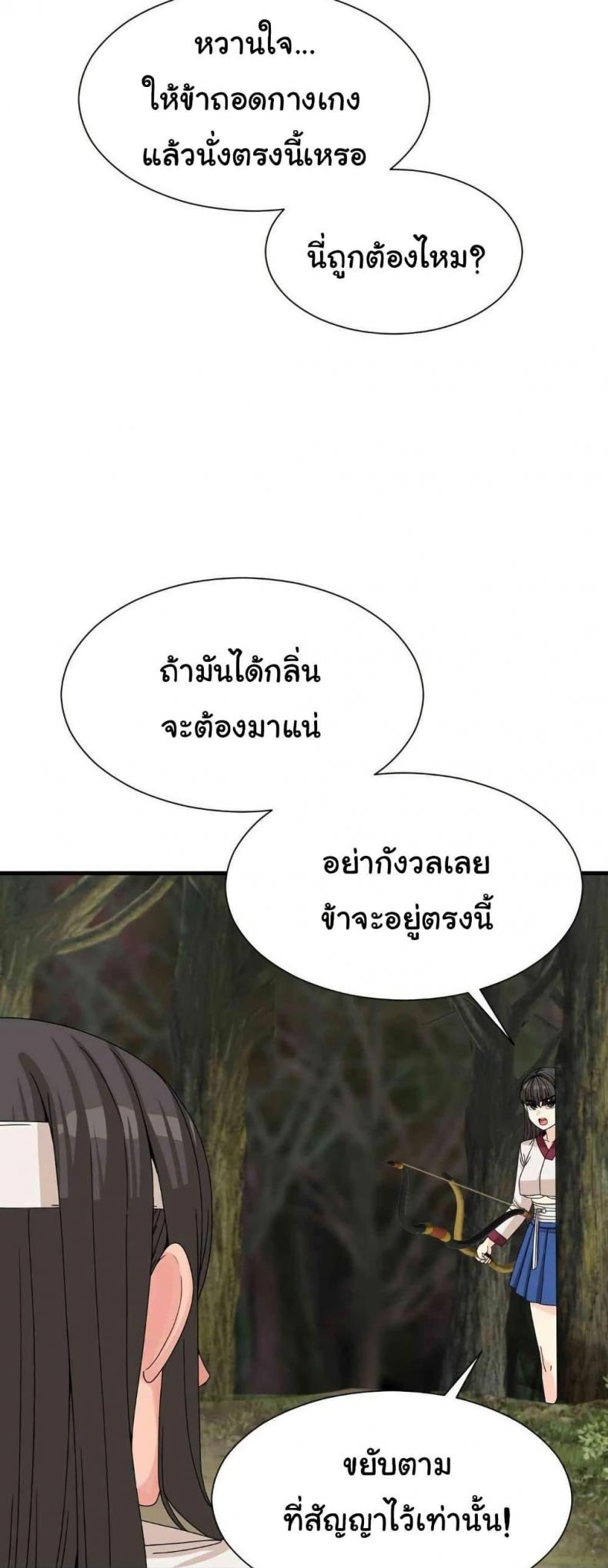 page-39