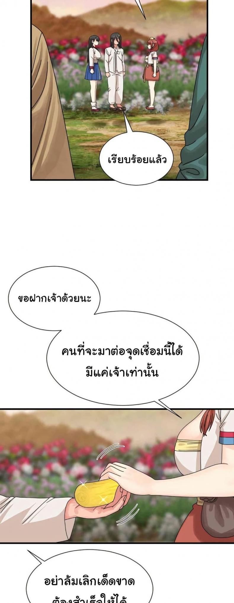 page-25