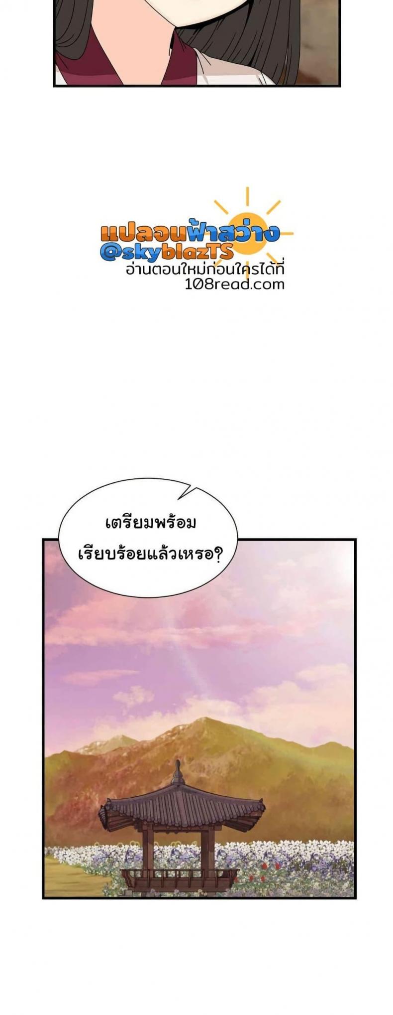 page-22