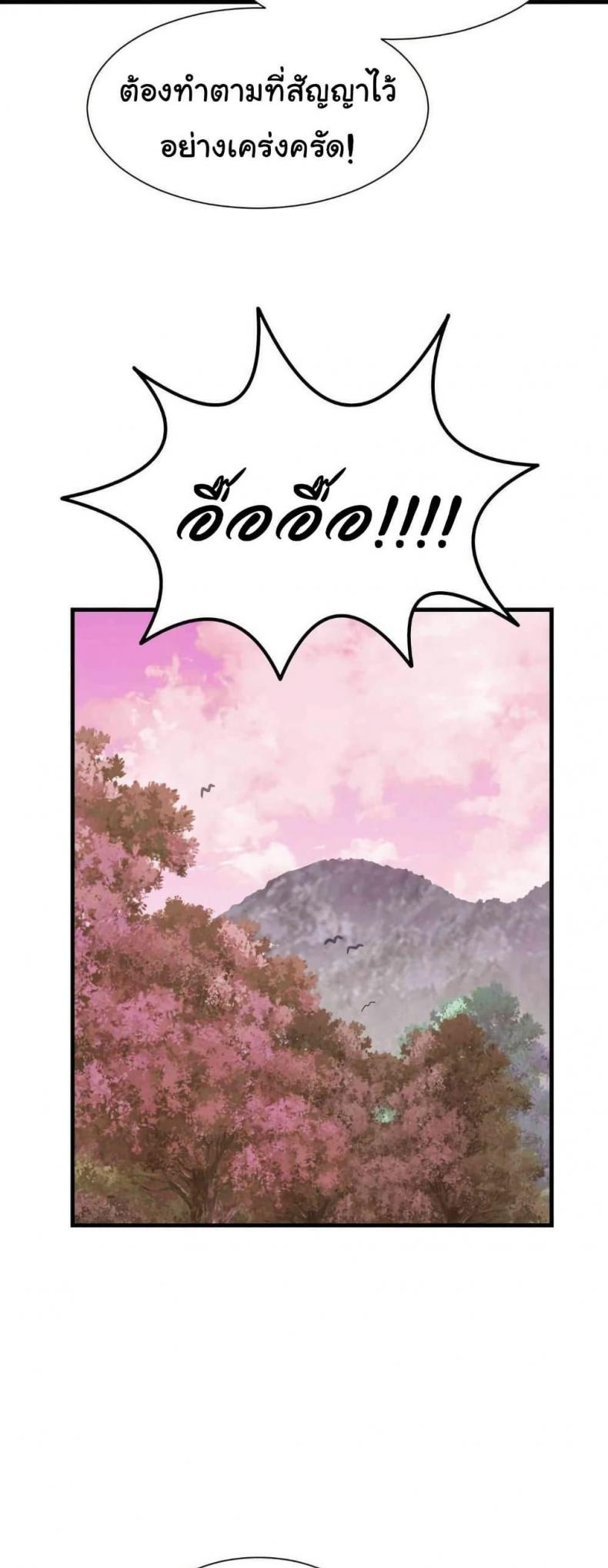 page-40
