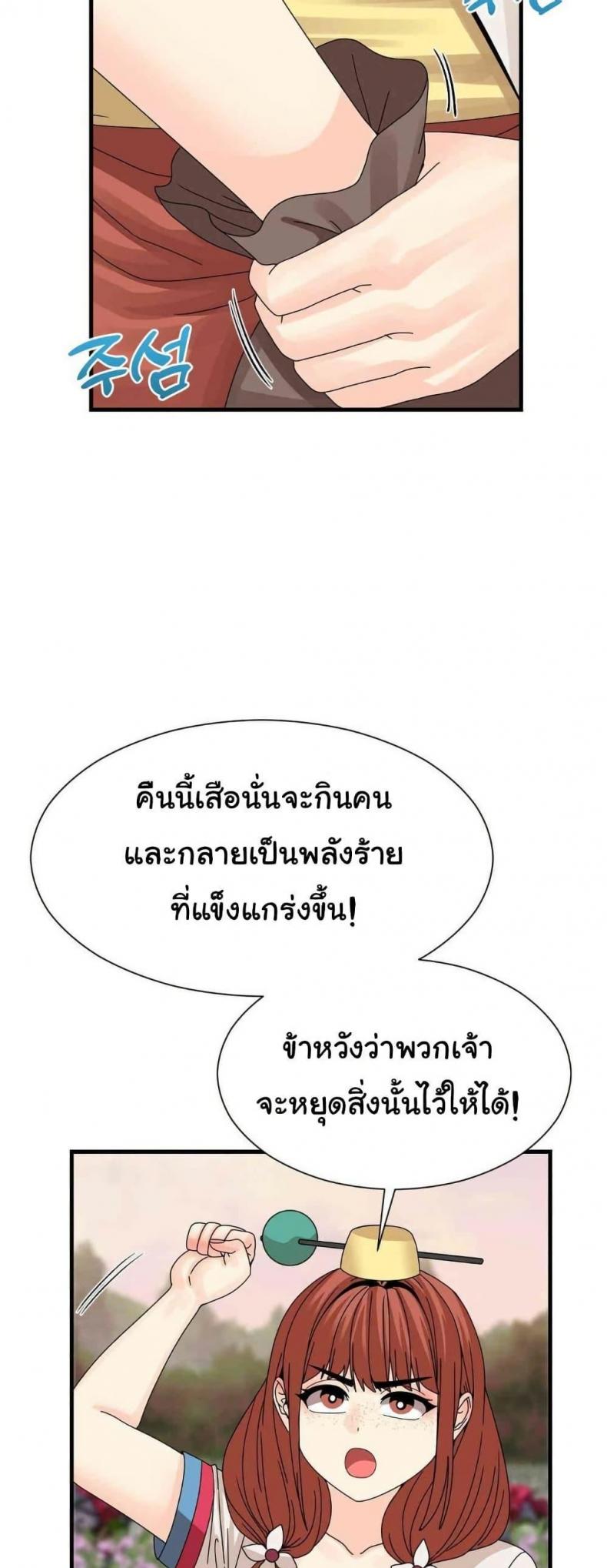 page-29