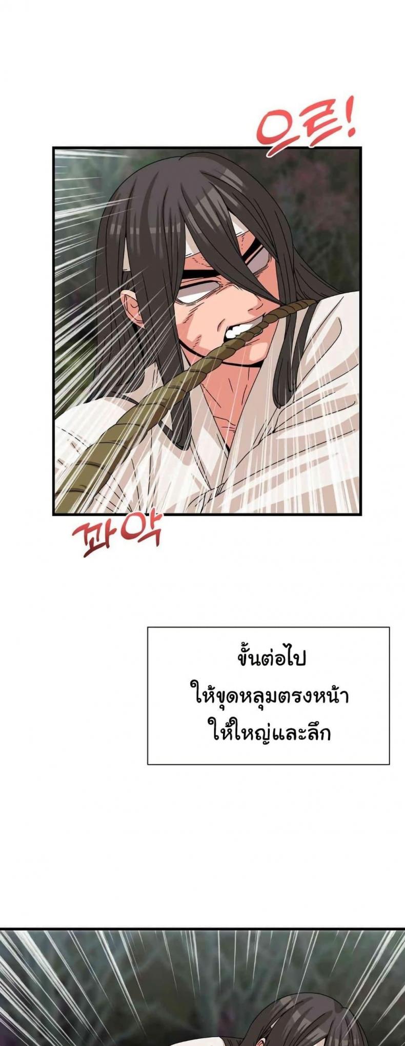 page-33