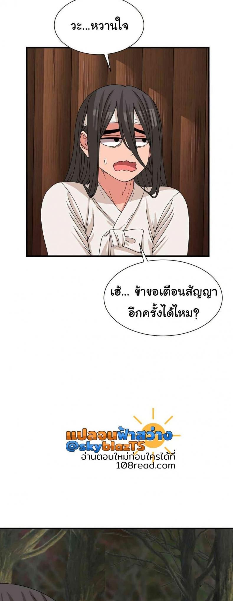 page-41