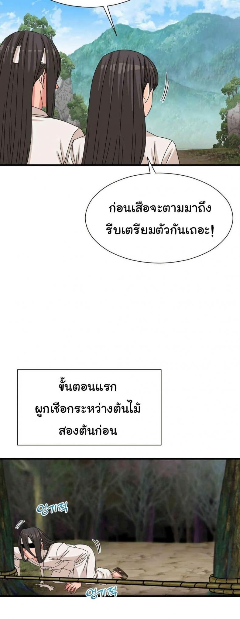 page-32