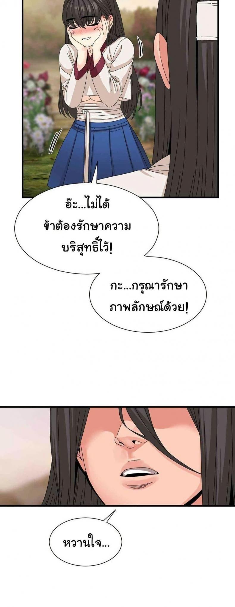 page-18