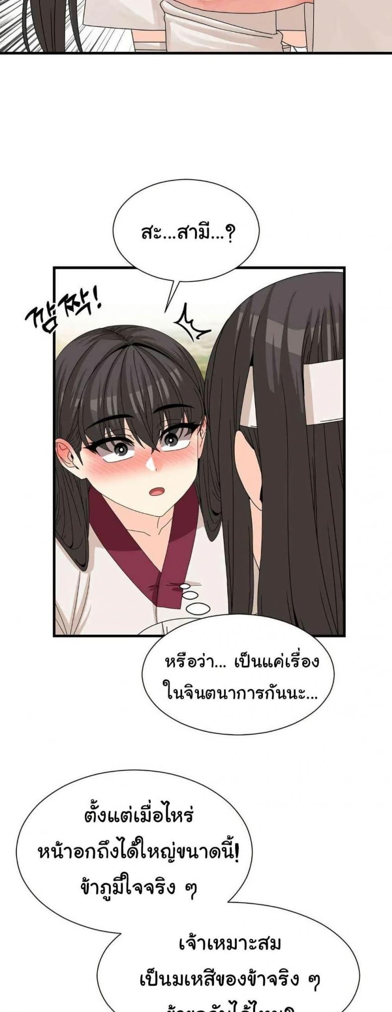 page-20