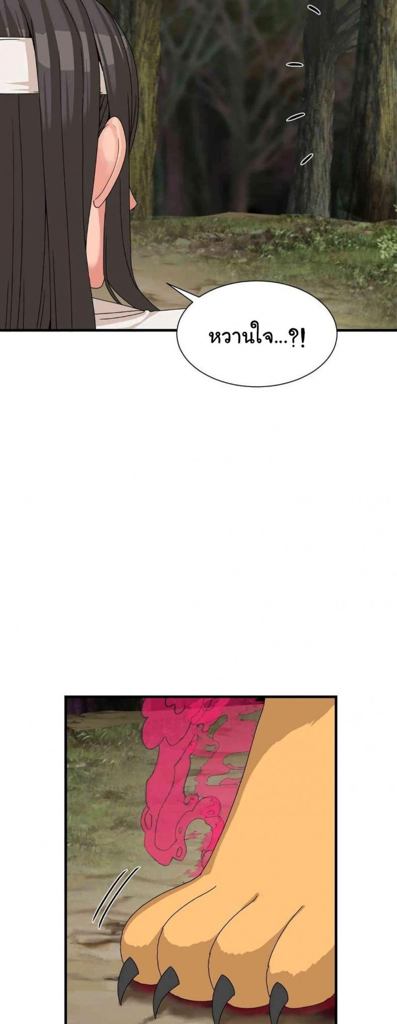 page-42