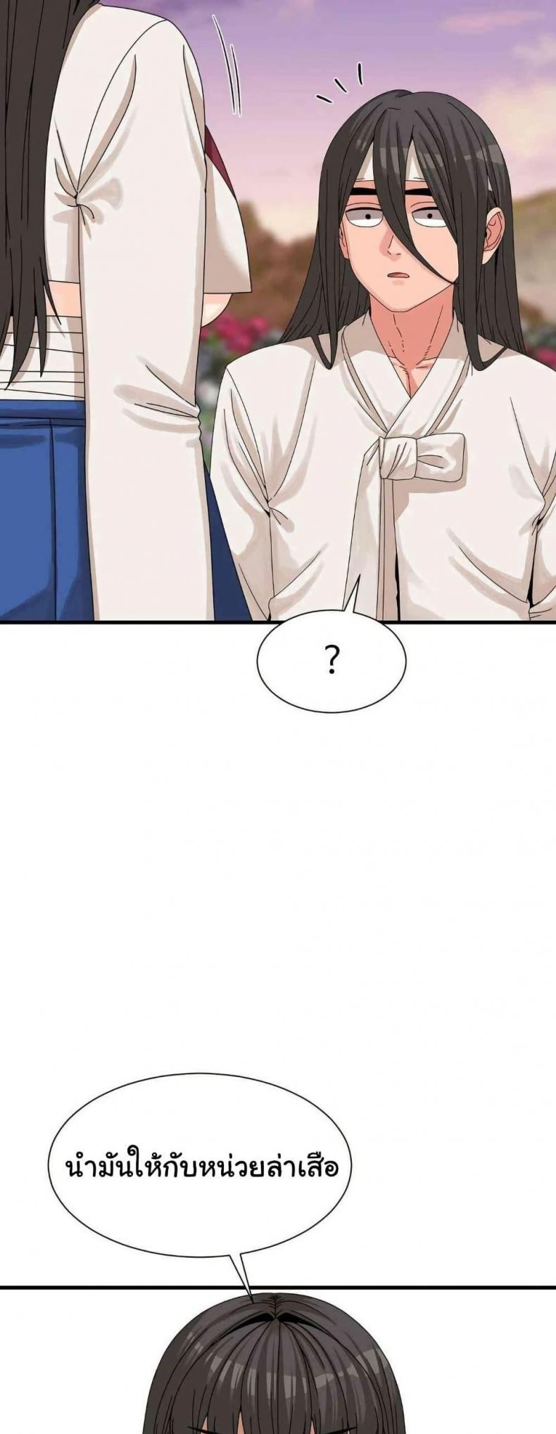page-14