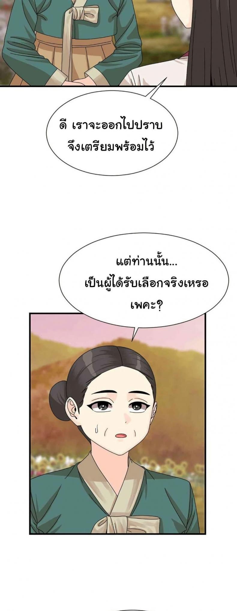 page-23