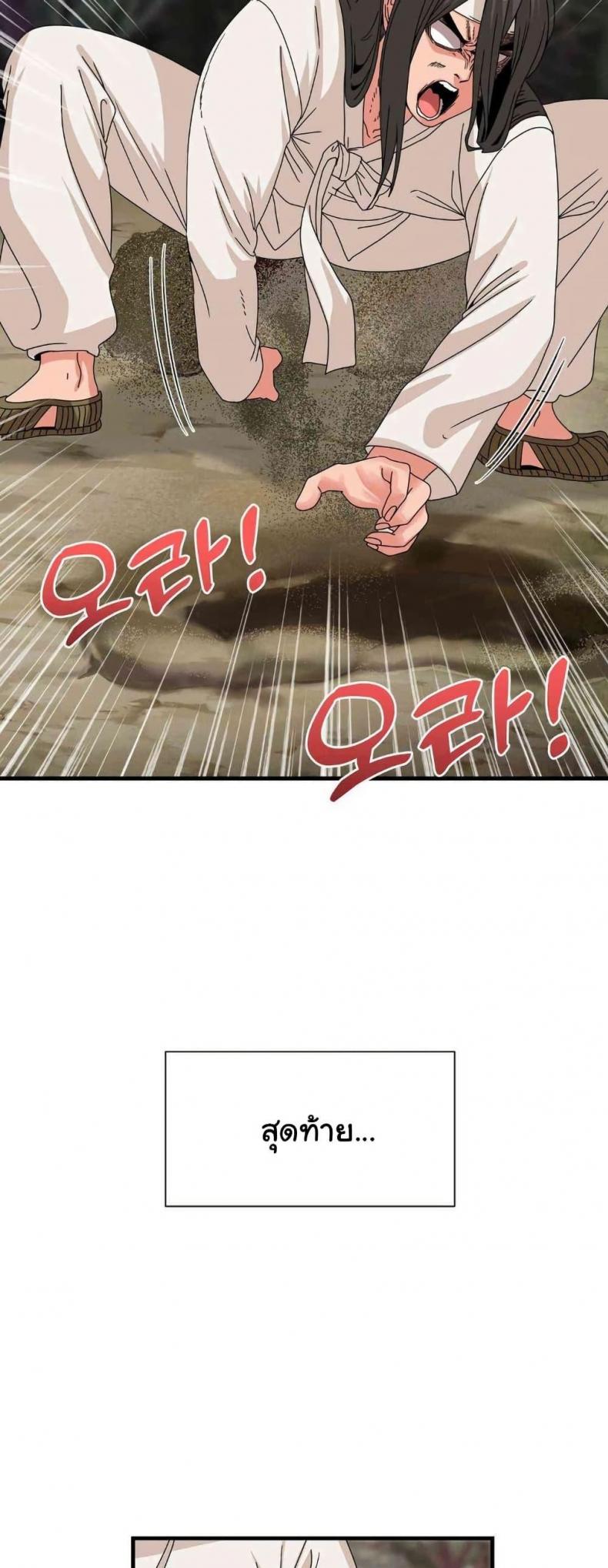 page-34