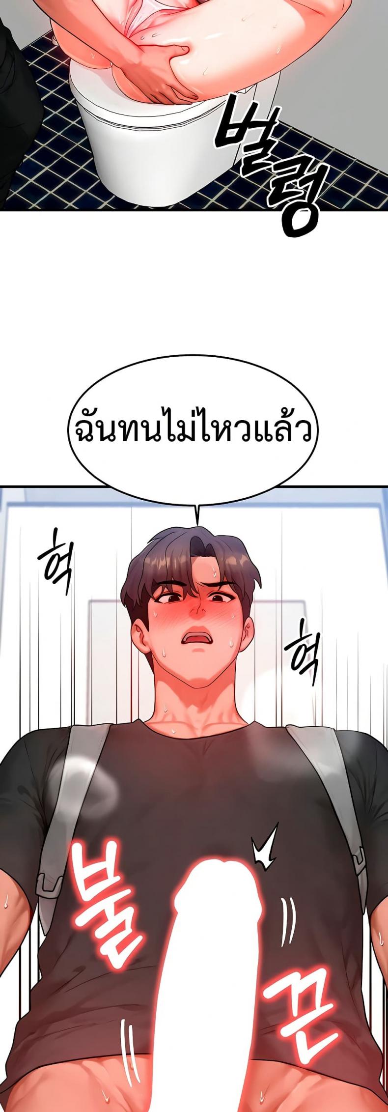 page-48