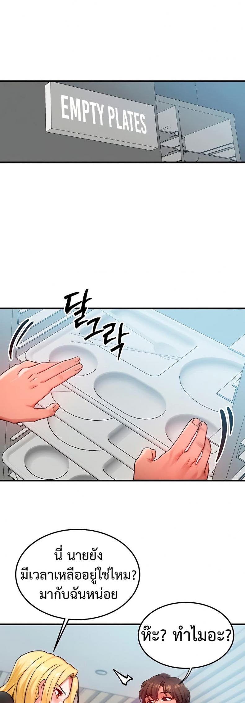 page-21