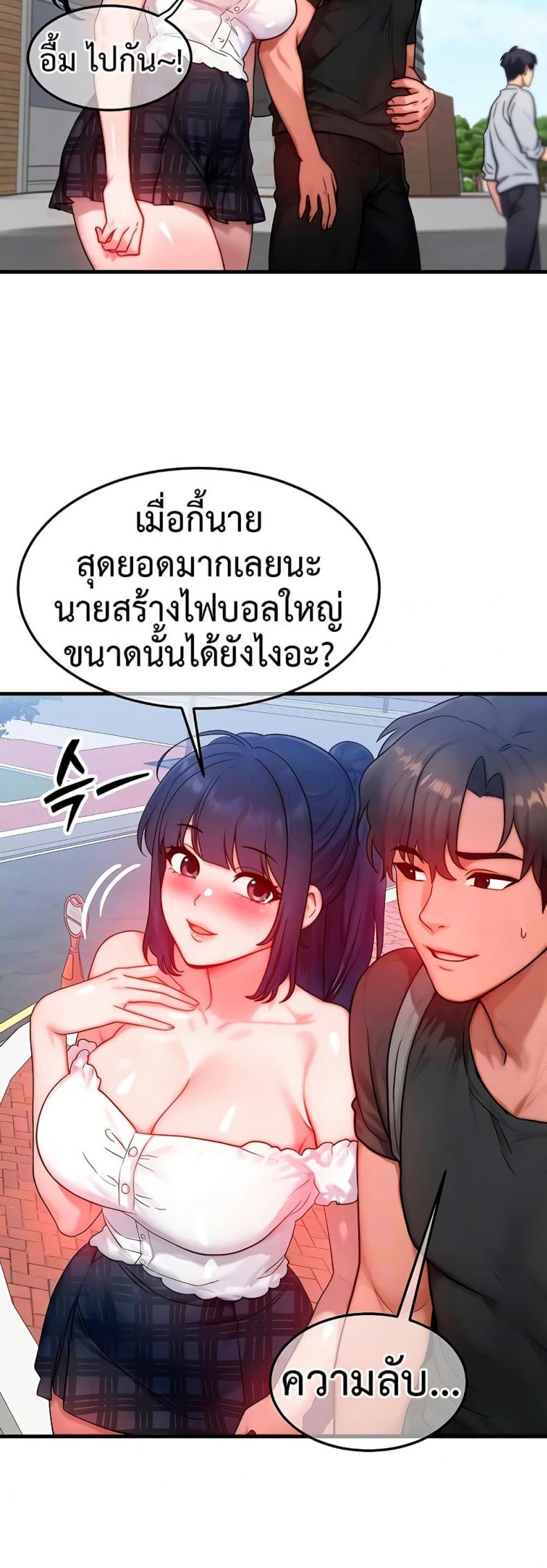 page-6