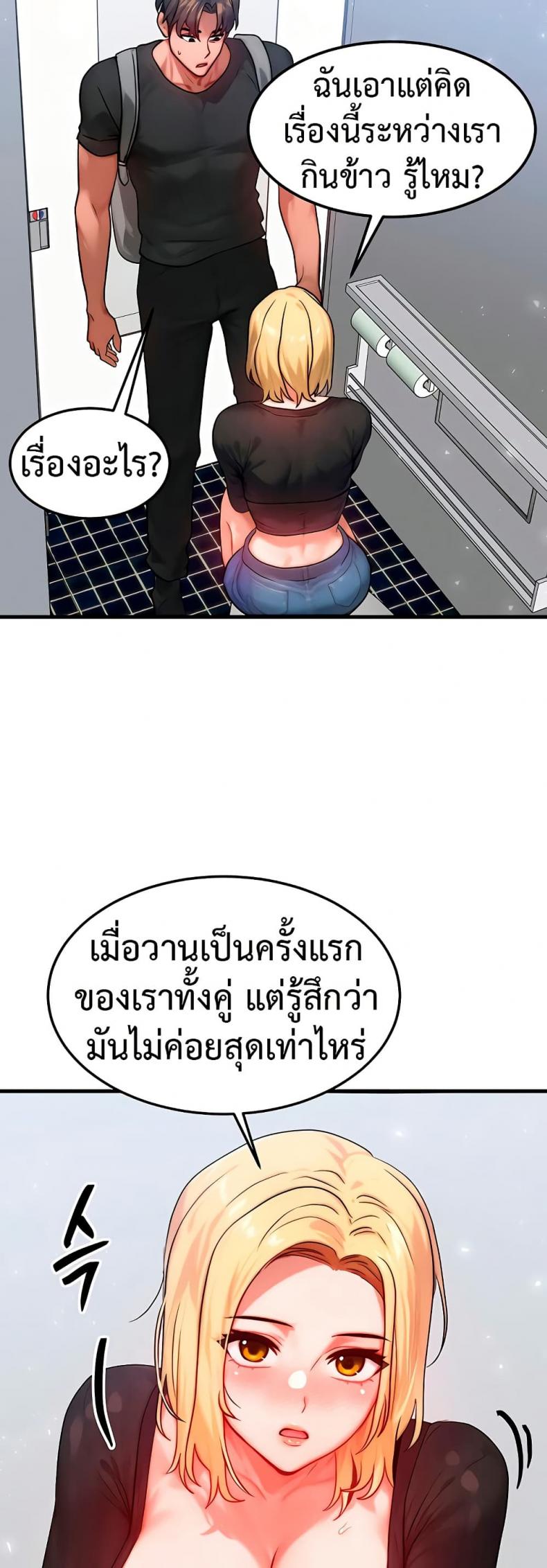page-29