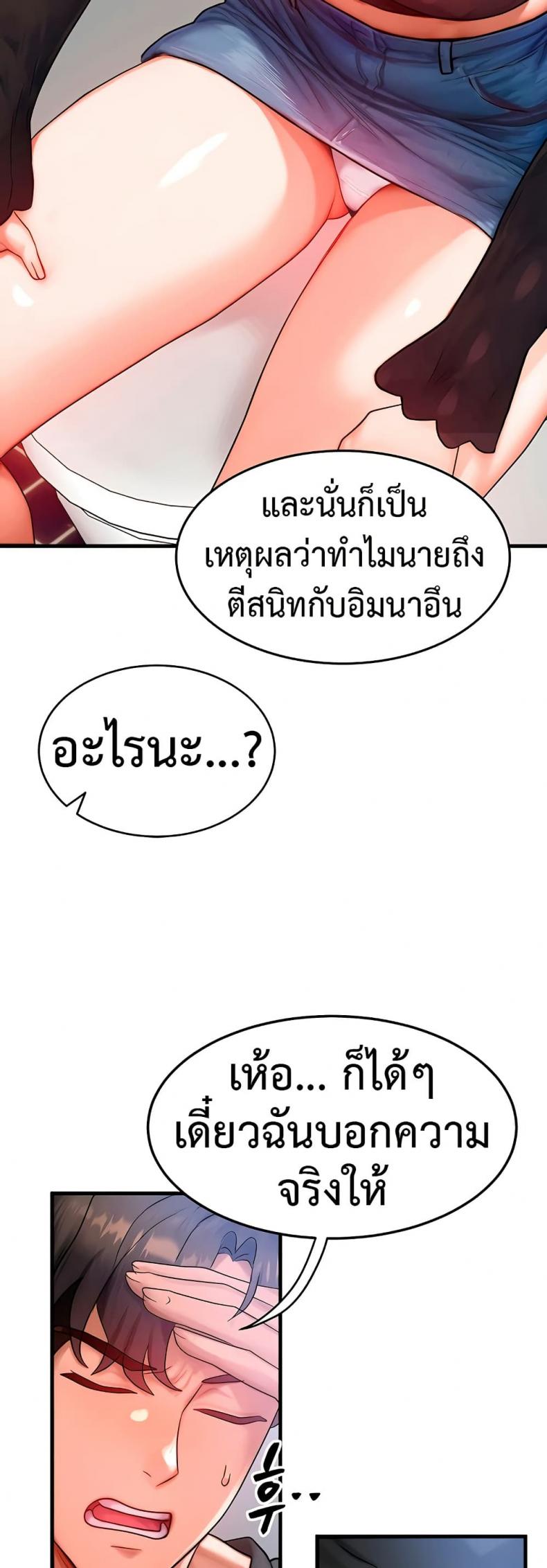 page-32