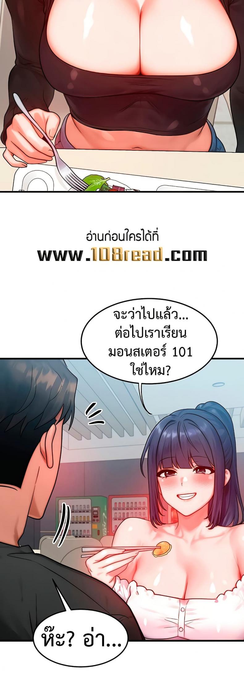 page-19