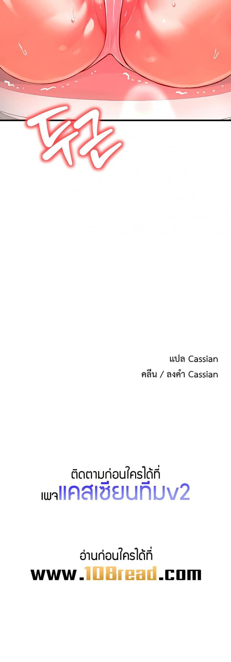 page-50