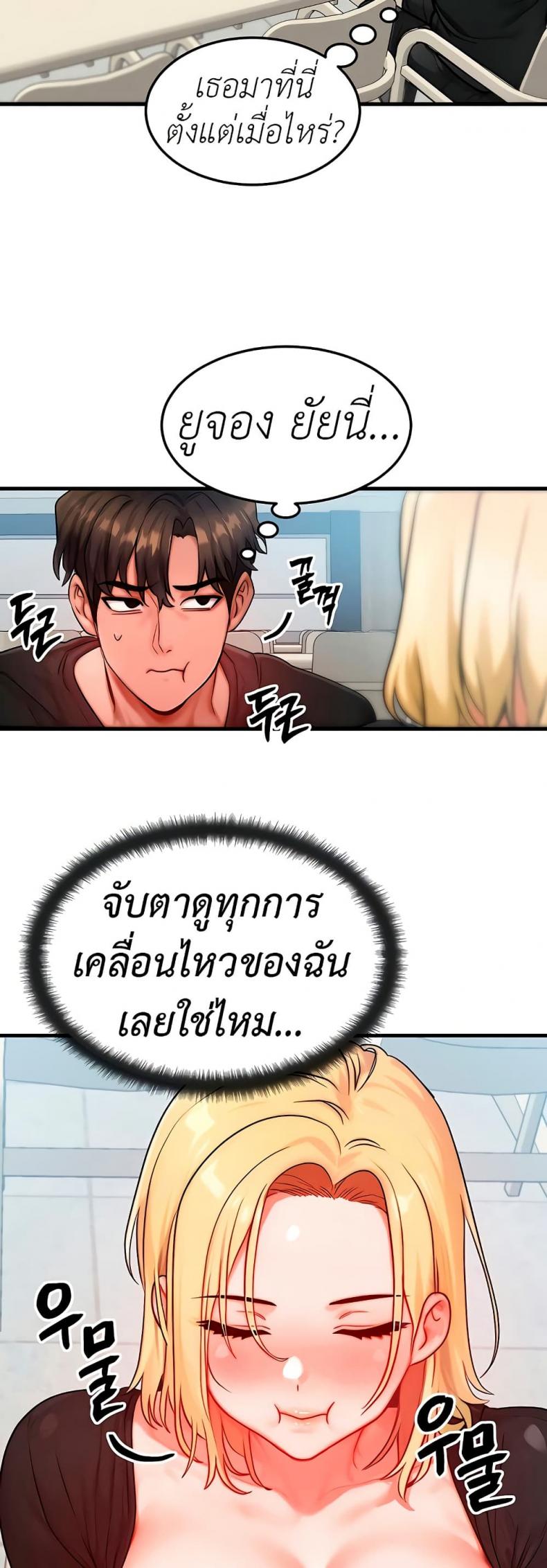 page-18