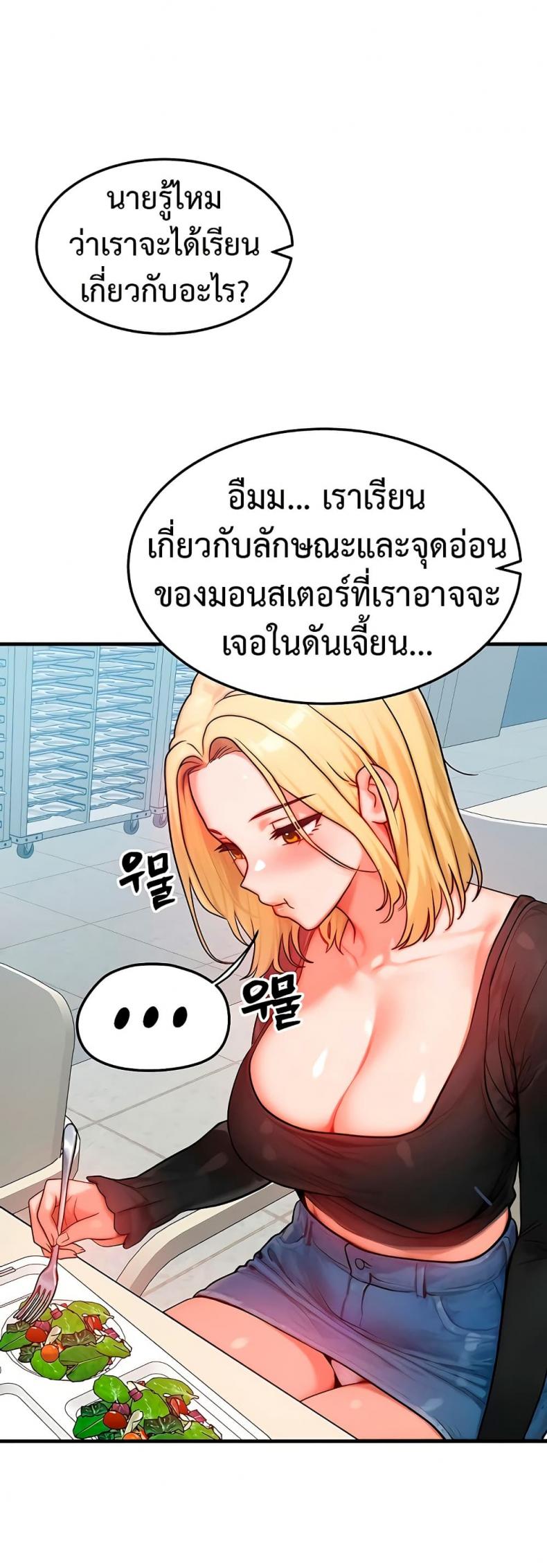 page-20