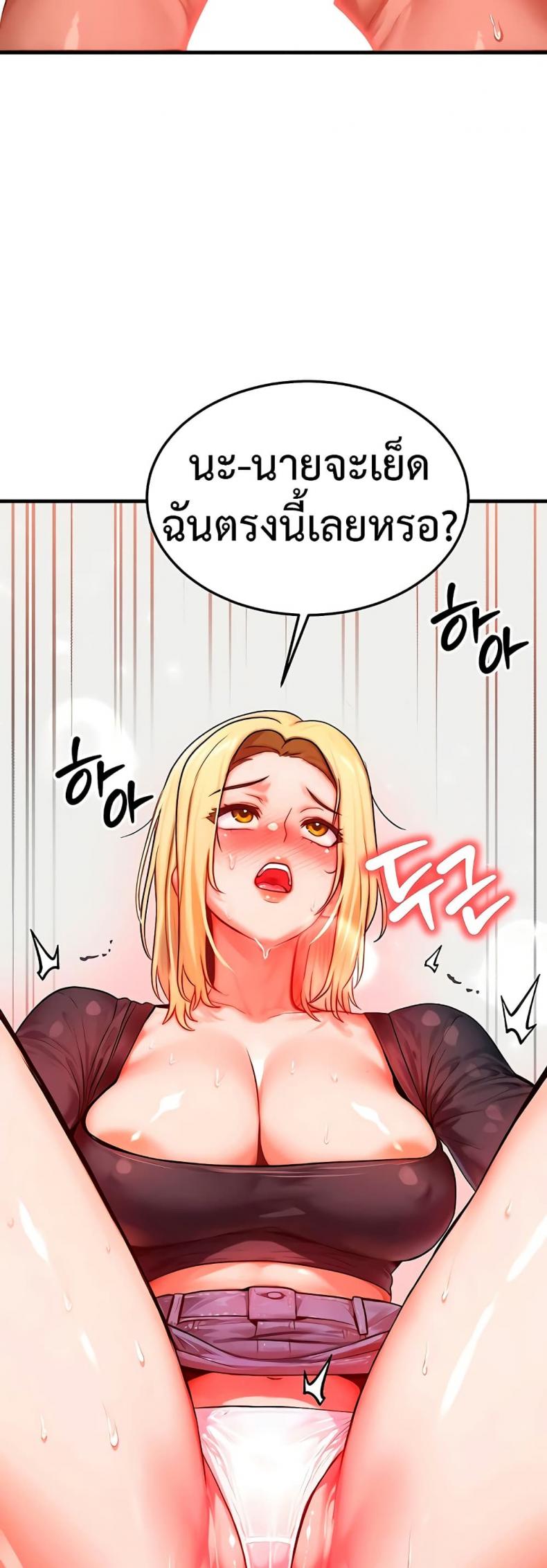 page-49