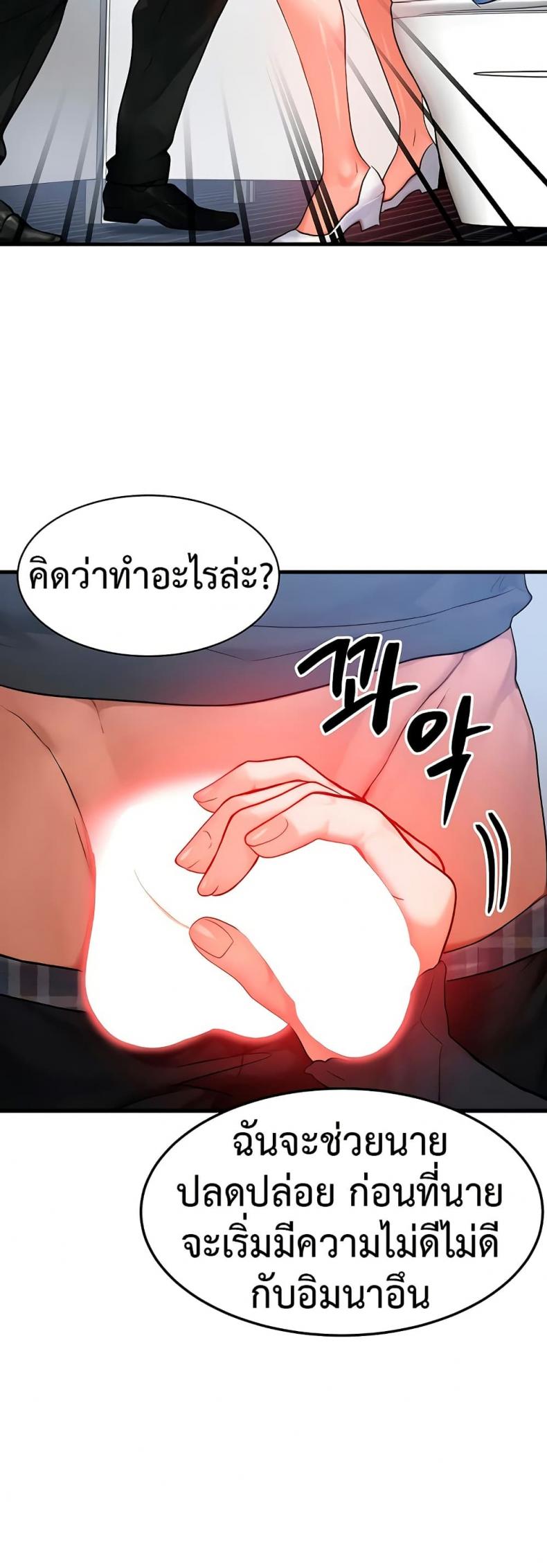 page-34