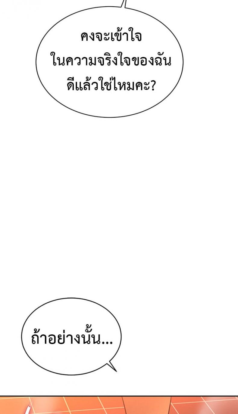 page-99