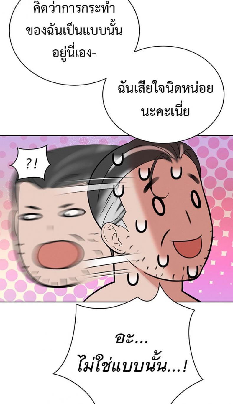 page-39