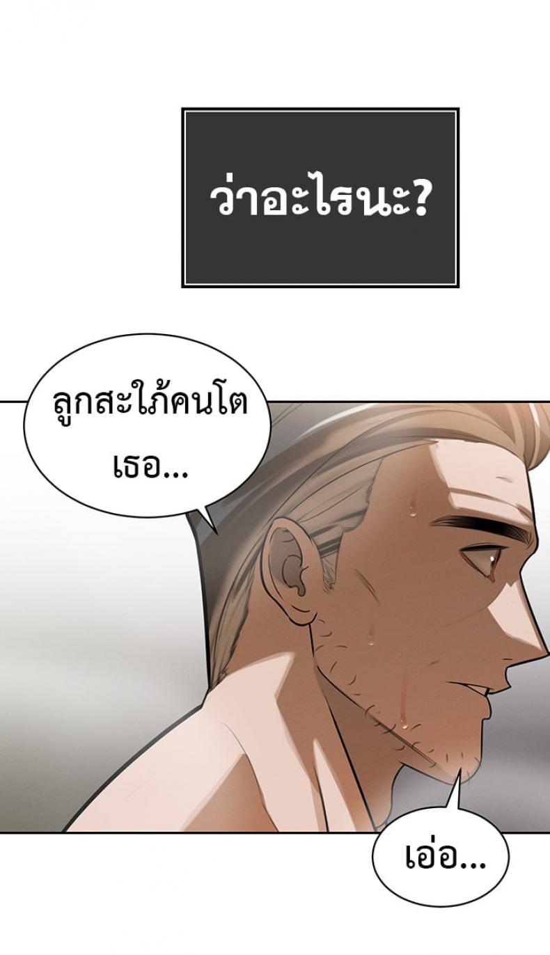 page-52