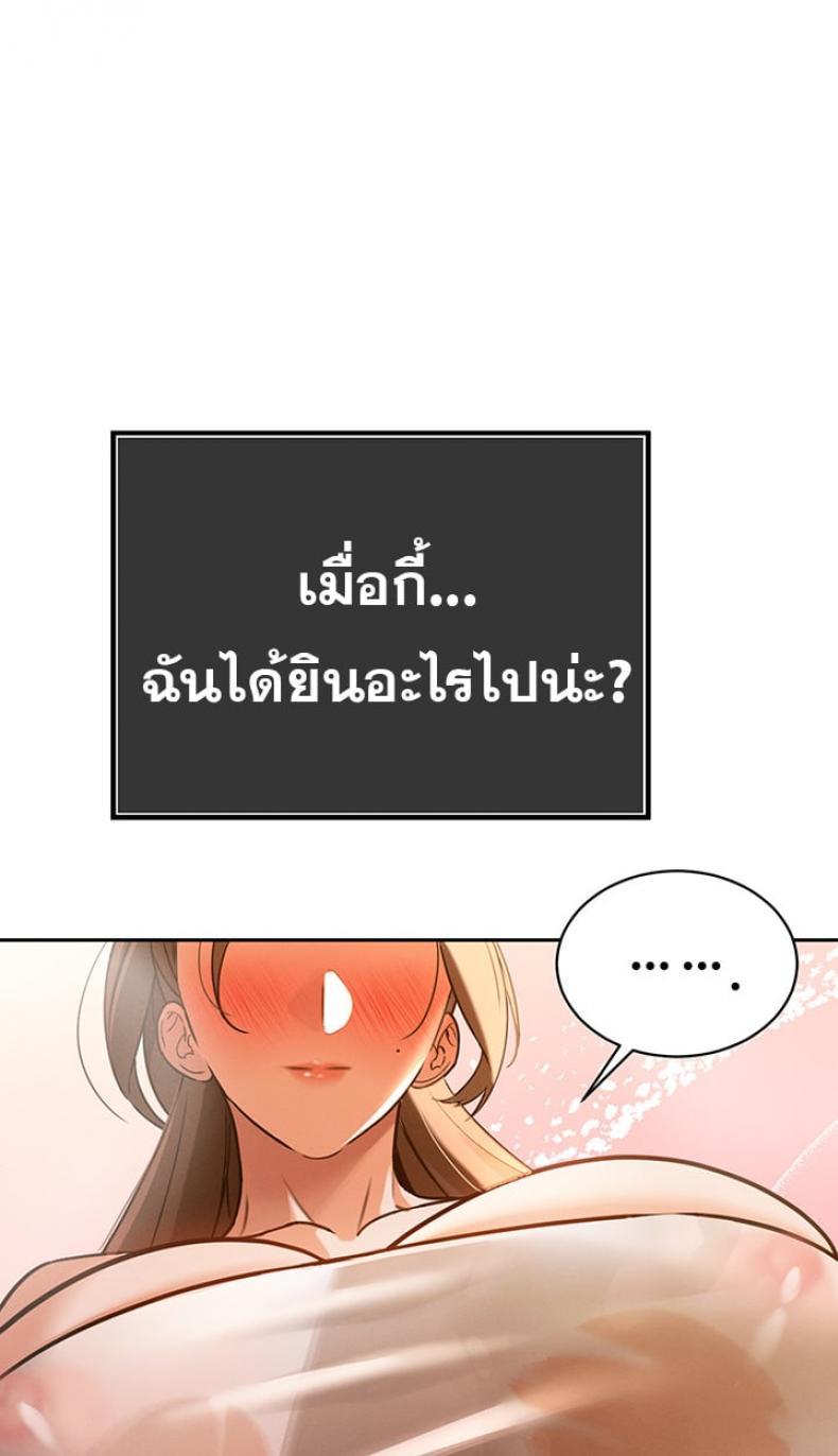 page-53