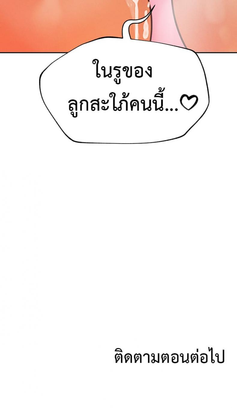 page-104